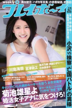 金刚 电影 2006