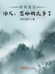 无心法师第一季免费观看全集